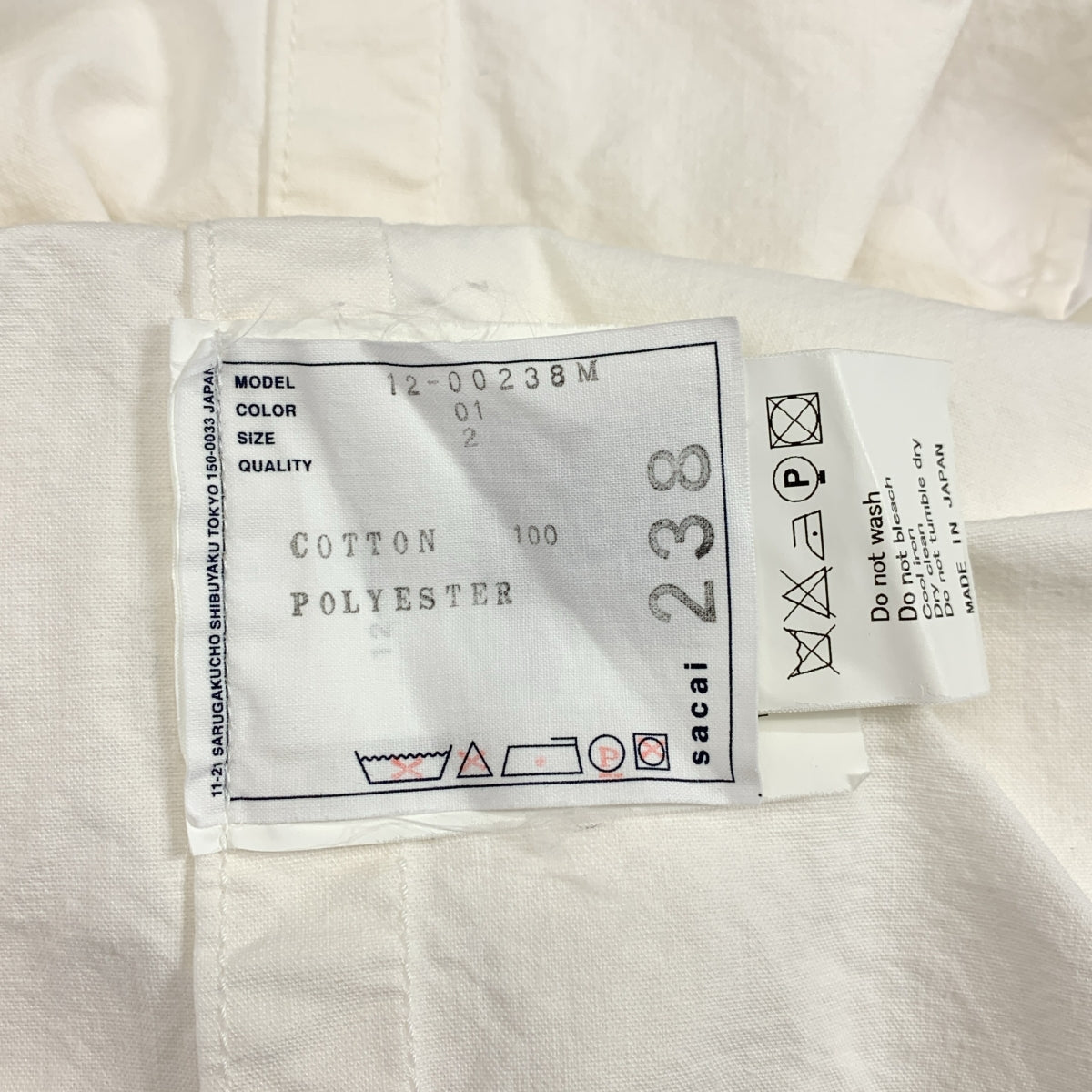 sacai | 棉質抽繩羈扣襯衫 | M碼 | 男款