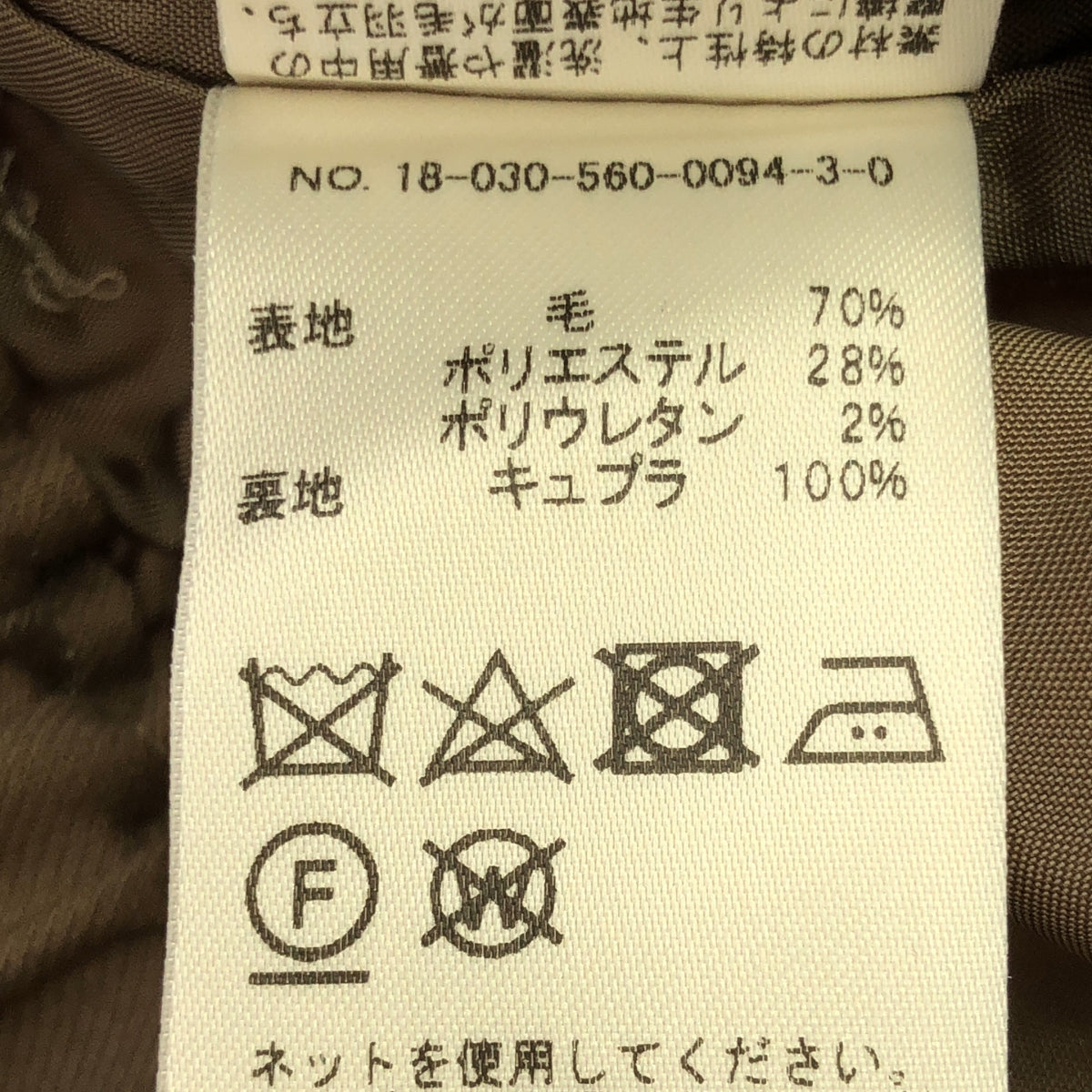Col Pierrot アパルトモン ドゥーズィエムクラスサイドジップパンツ38 L'Appartement / アパルトモン | Col Pierrot / side zip pants