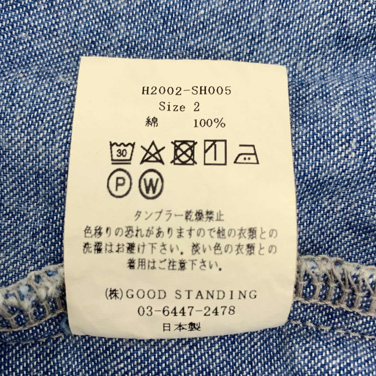 LENO | 牛仔西部襯衫 | 2號 | 男士