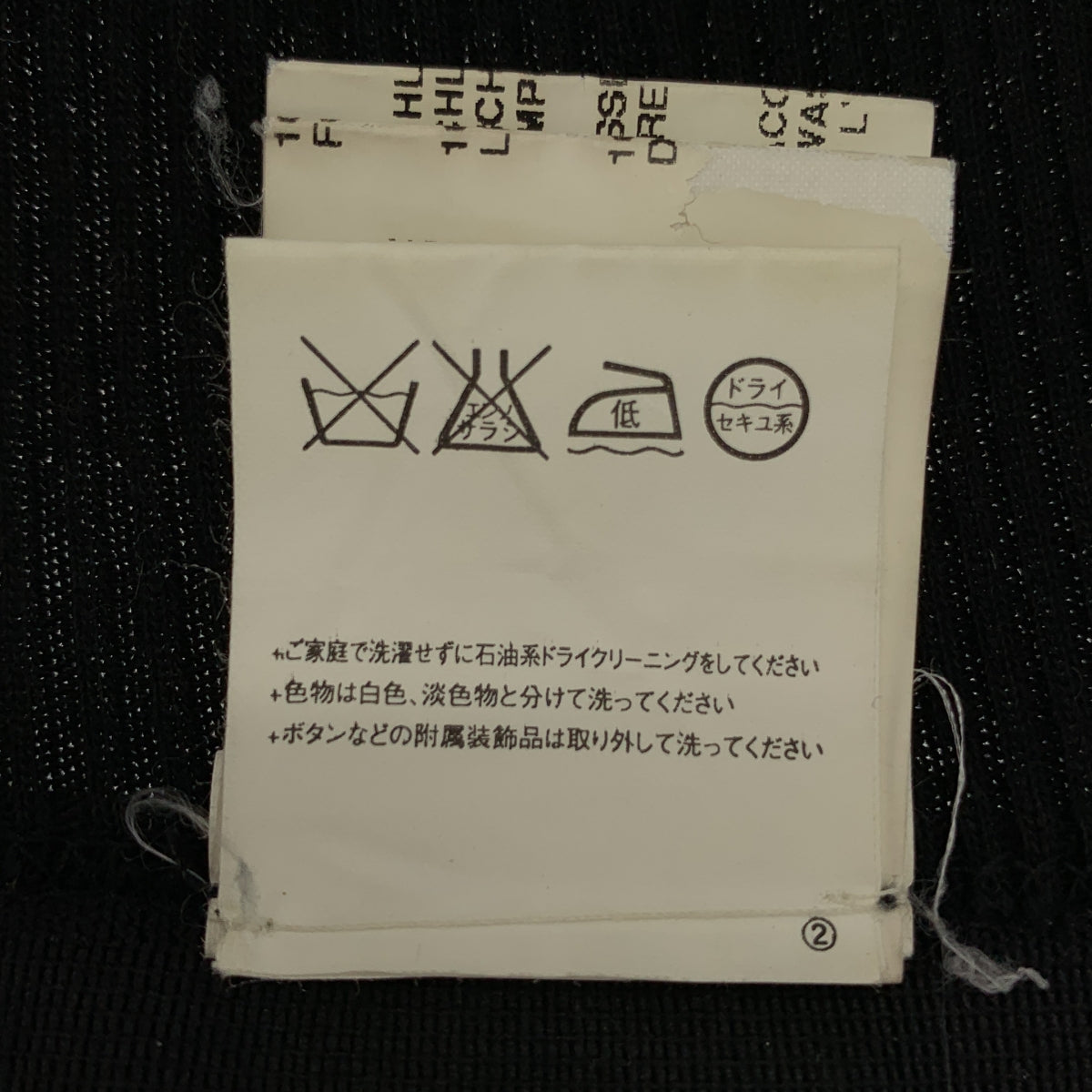 Rick Owens / リックオウエンス | シルク リブ ウエストゴム イージー パンツ | 40 | レディース