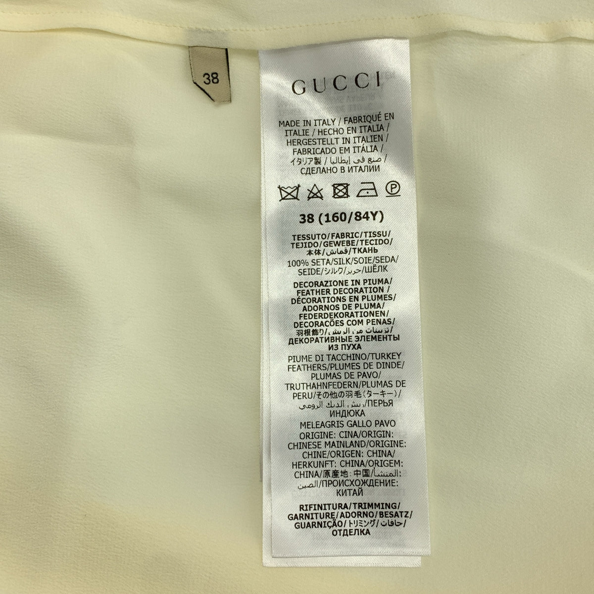 GUCCI / グッチ | シルク フェザー フリル装飾 ラウンドカラー ノースリーブブラウス | 38 | レディース