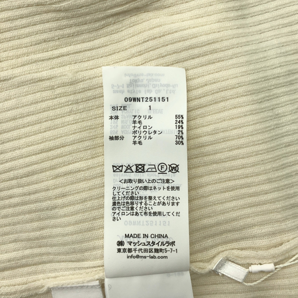 Mila Owen | 雙色袖口層疊羅紋針織 | 尺寸 1 | 女款