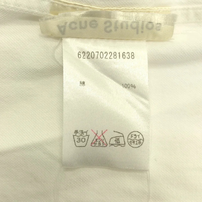 Acne Studios / 아크네 스튜디오 | 코튼 버튼다운 셔츠 | 46 | 남성