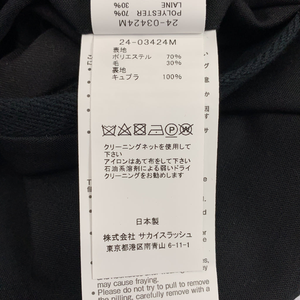 sacai / サカイ | Belted trousers フレア パンツ | 3 | メンズ