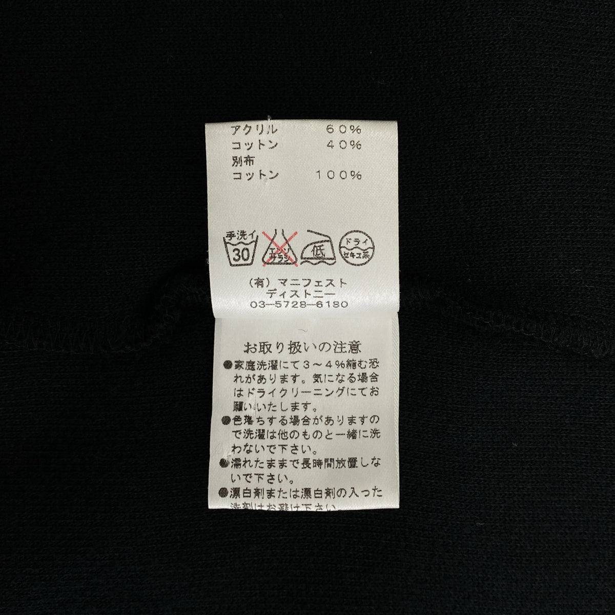 FLORENT / 플로렌트 | 보어 버튼리스 노컬러 싱글 코트 | 블랙 | 여성