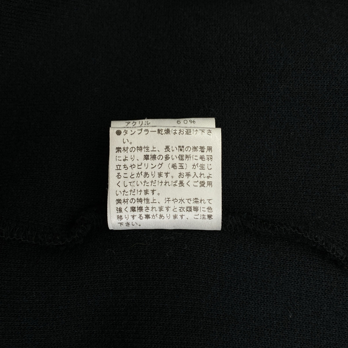 FLORENT / 플로렌트 | 보어 버튼리스 노컬러 싱글 코트 | 블랙 | 여성