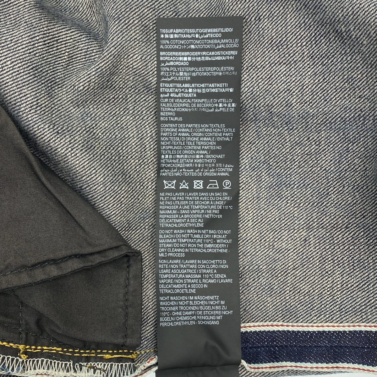 SAINT LAURENT / 생로랑 | D41 W / 90'S-MW 로고 엠브로이더리 데님 팬츠 | 26 |