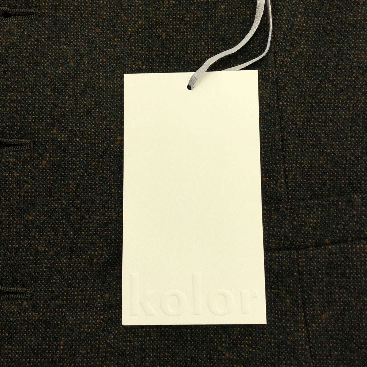 【美品】  kolor / カラー | ウール ジレ ベスト | 1 | オリーブ | メンズ