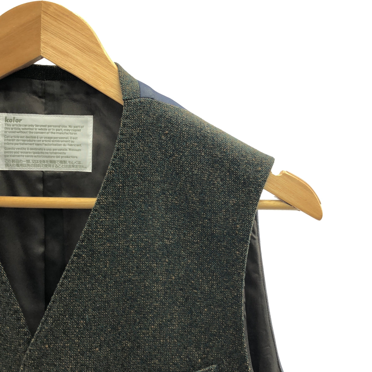 【美品】  kolor / カラー | ウール ジレ ベスト | 1 | オリーブ | メンズ