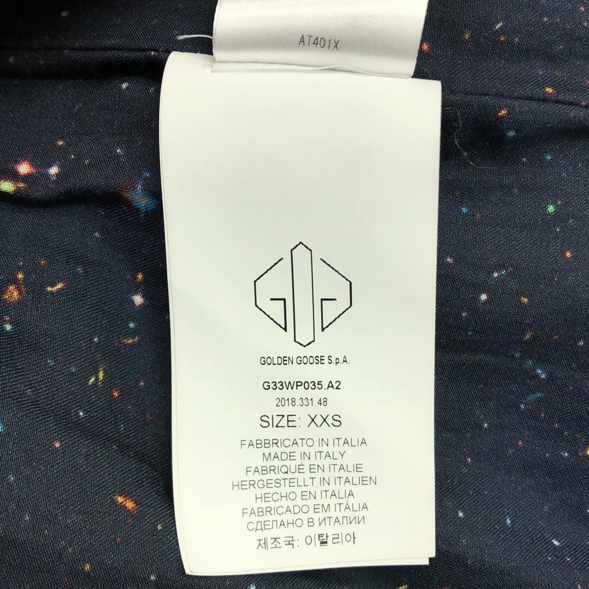 金鵝 | 超大羊皮皮夾克 | XXS碼 | 女款