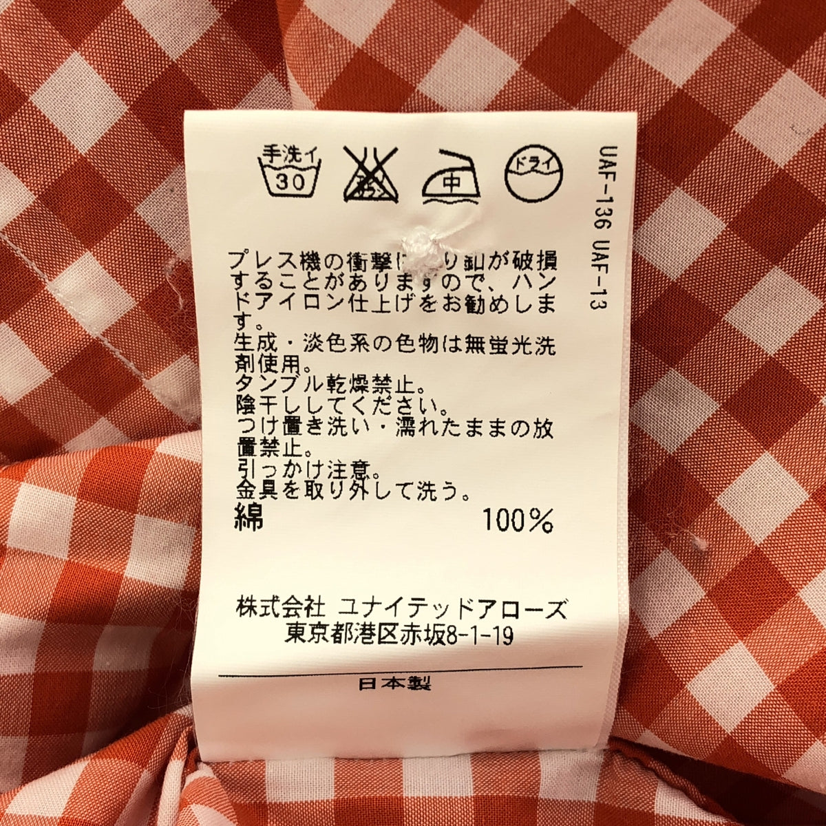 [狀況良好] UNITED ARROWS &amp; SONS |格紋立領襯衫 | S |紅色/白色 |男士