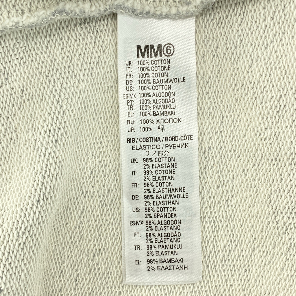 MM6 Maison Margiela / エムエムシックスメゾンマルジェラ | 2021AW | コットン フーデッド ロゴ トレーナー | 16 | レディース
