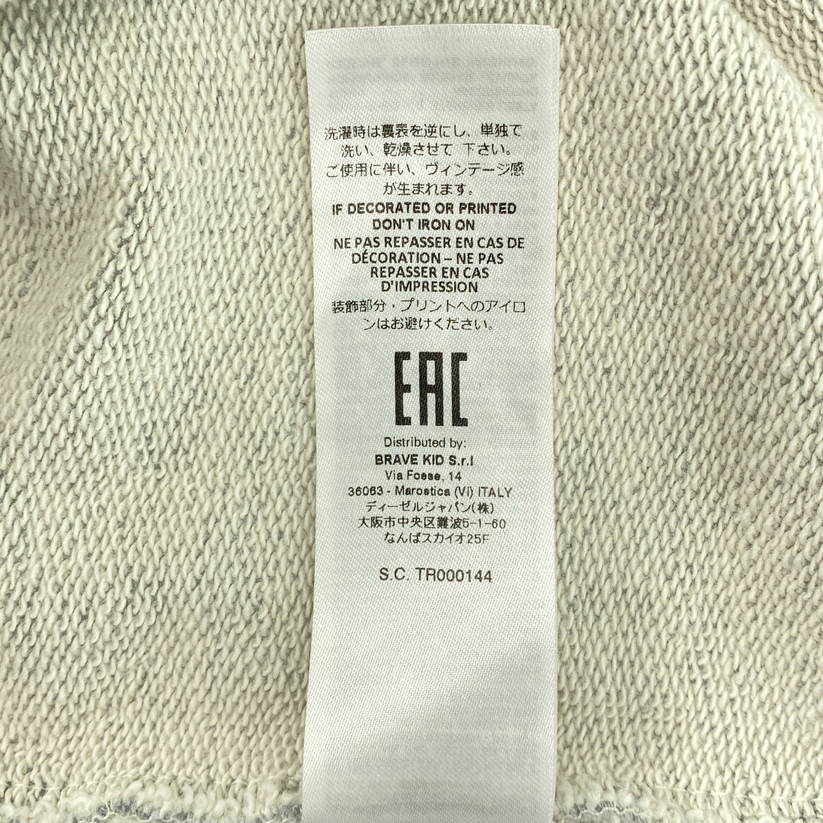 MM6 Maison Margiela / エムエムシックスメゾンマルジェラ | 2021AW | コットン フーデッド ロゴ トレーナー | 16 | レディース