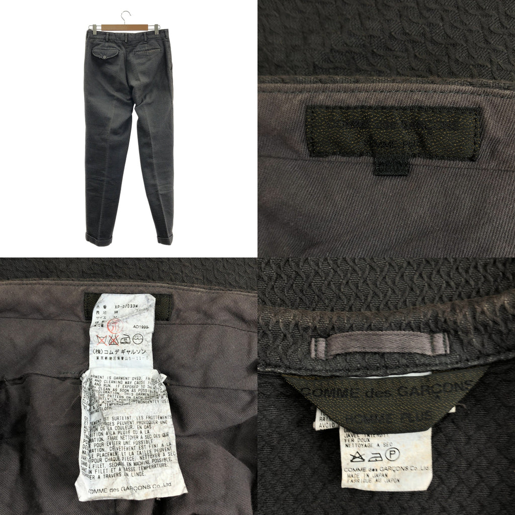 COMME des GARCONS HOMME PLUS / コムデギャルソンオムプリュス | 1999AW | セットアップ / コットン 染め加工 3ボタン ジャケット テーパードパンツ | M | メンズ