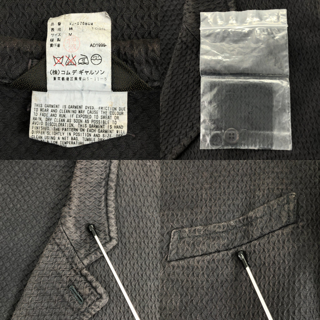 COMME des GARCONS HOMME PLUS / コムデギャルソンオムプリュス | 1999AW | セットアップ / コットン 染め加工 3ボタン ジャケット テーパードパンツ | M | メンズ