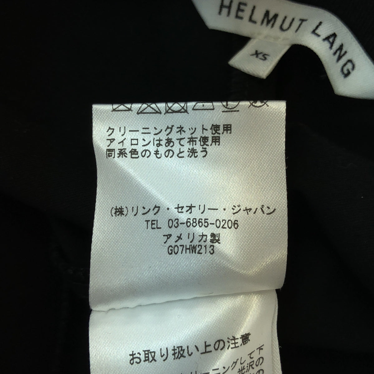【美品】  HELMUT LANG / ヘルムートラング | ストレッチ レギンス イージースキニーパンツ | XS | ブラック | レディース