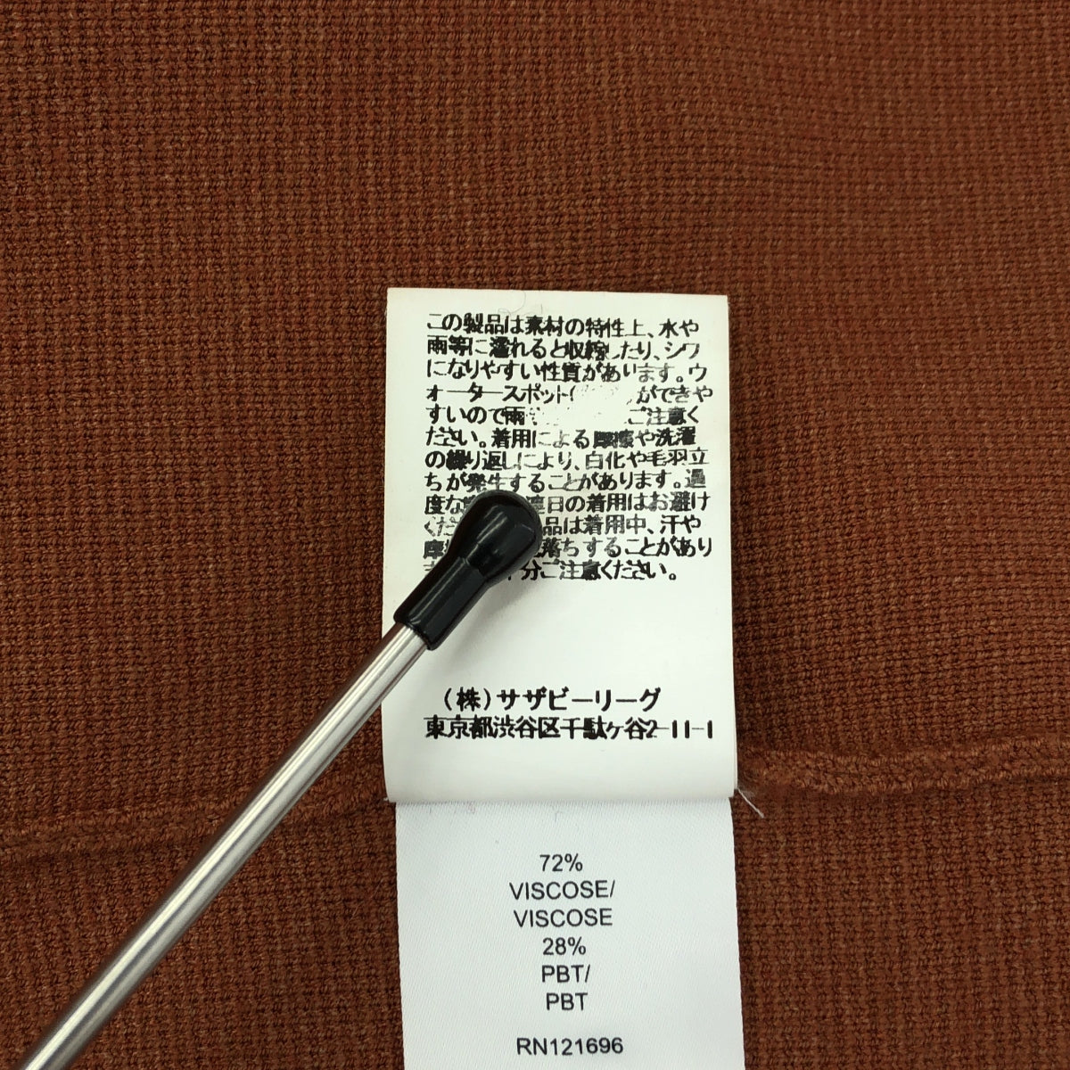 DEMYLEE | 無領針織夾克 | S | 棕色 | 女款