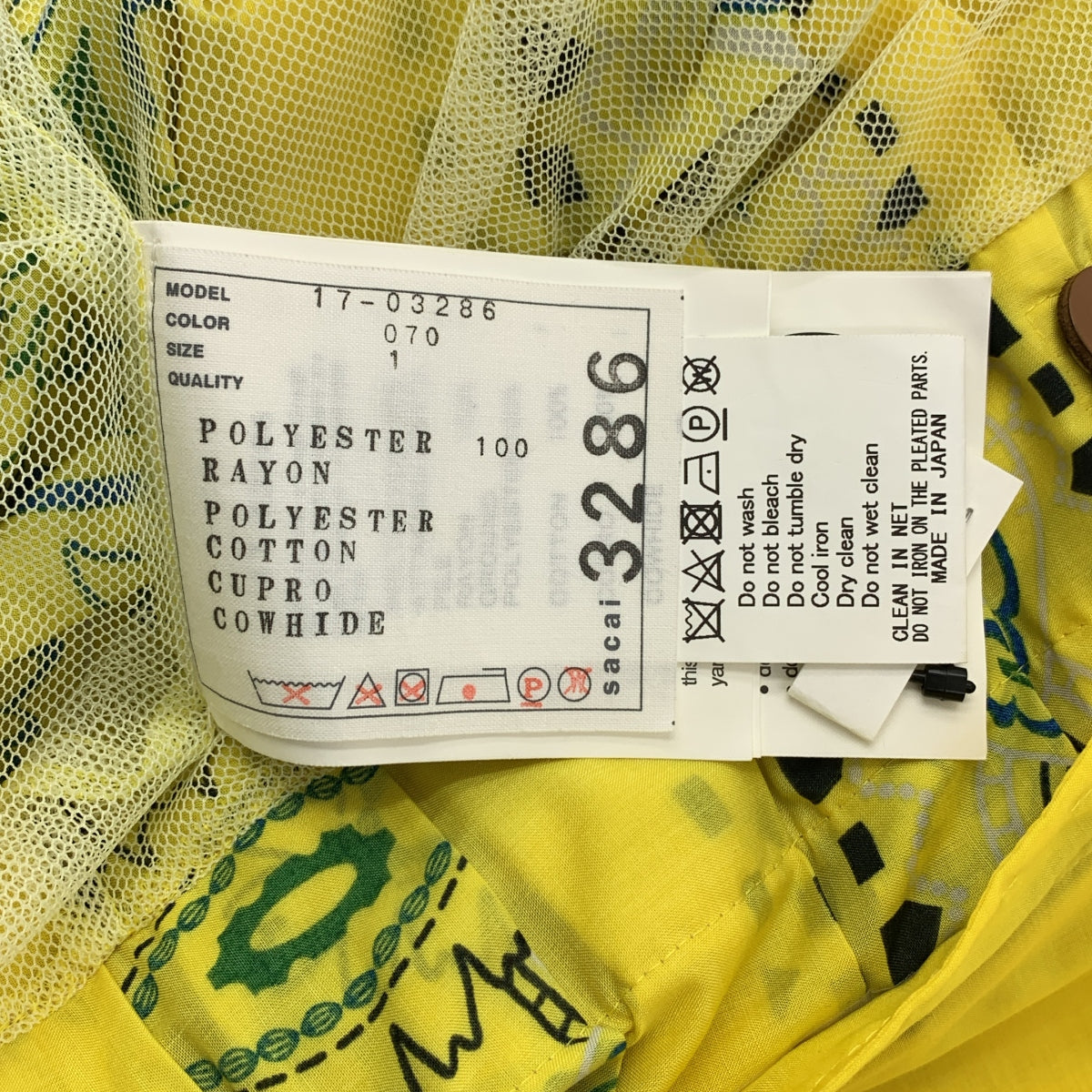 sacai | 佩斯利褶飾連身裙，混合佈料 | 尺寸 1 | 女款