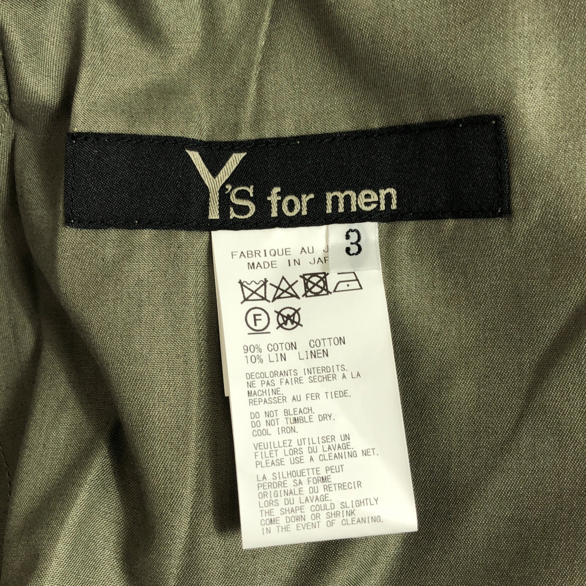[成色良好] Y's for men / Y's for men 山本耀司 | 2024SS |棉麻硫化臭氧工作褲（帶細繩）棉麻帆布工作褲 | 3 |木炭 |男士