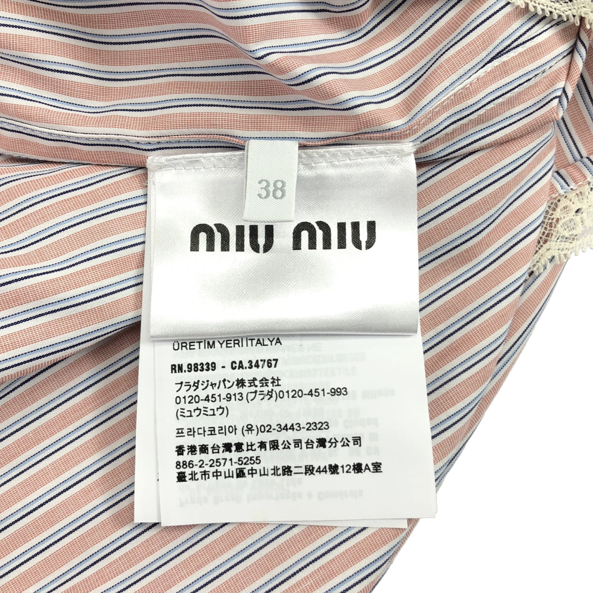 [狀況極佳] Miu Miu | 2024 | 條紋羈扣襯衫 | 尺寸 38 | 粉紅/淺藍/白 | 女款