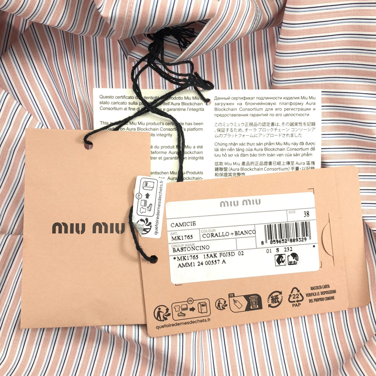[狀況極佳] Miu Miu | 2024 | 條紋羈扣襯衫 | 尺寸 38 | 粉紅/淺藍/白 | 女款