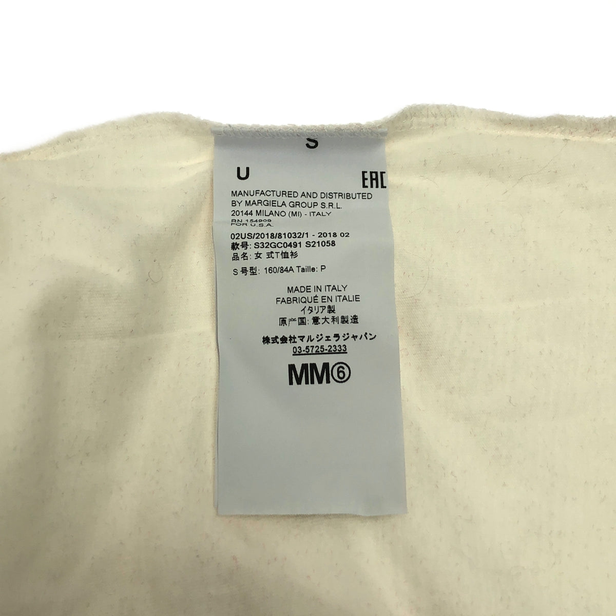 MM6 Maison Margiela / 엠엠 식스 메종 마르젤라 | 프록키 프린트 빅 실루엣 T 셔츠 | S | 여성