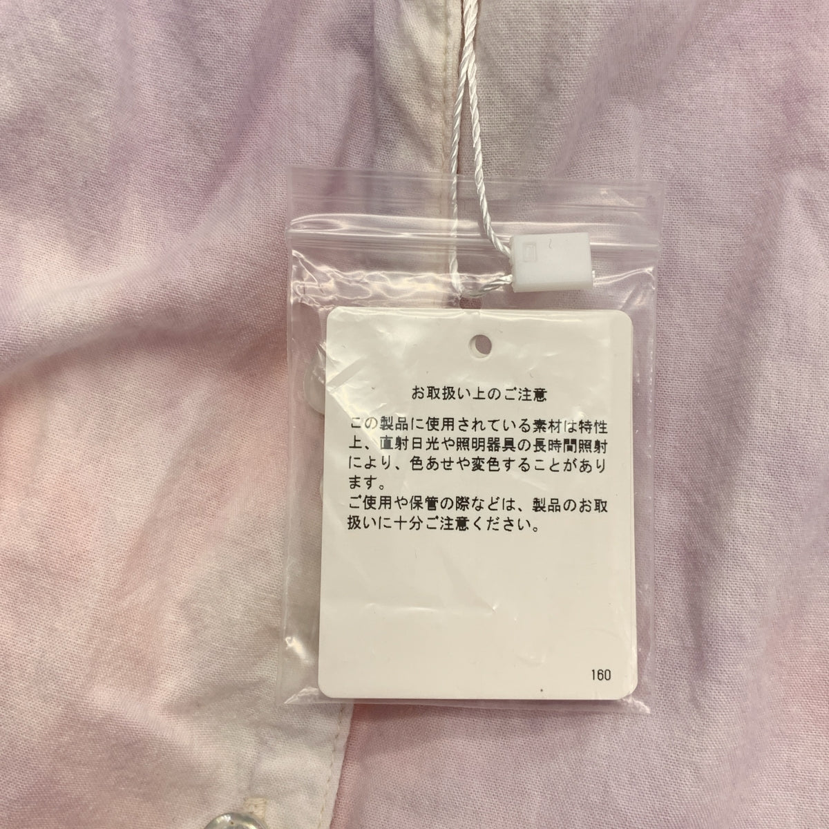 Ron Herman / 론허만 | × TEN 타이다이 카프탄 원피스 |