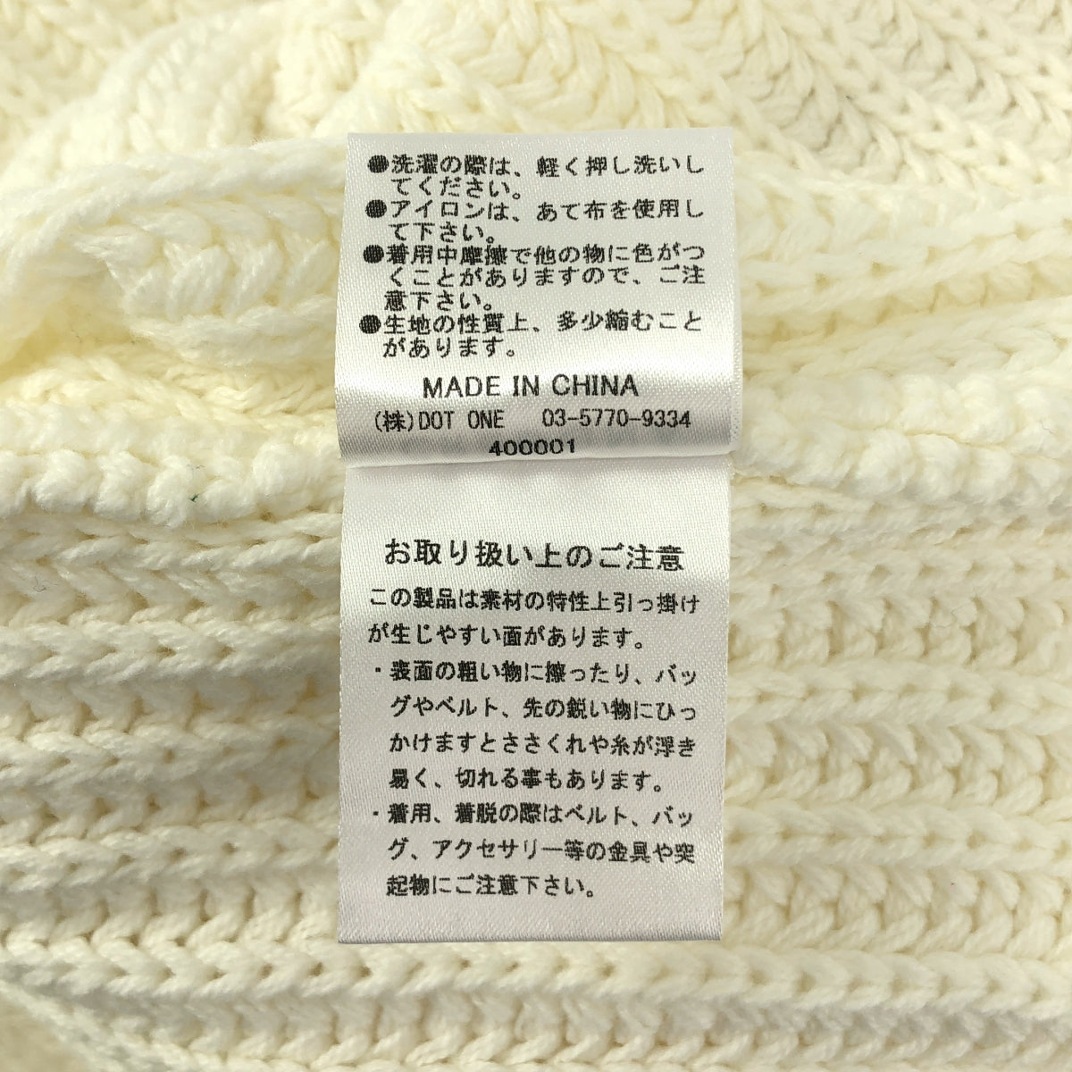 【新品】  CREDONA / クレドナ | ボリューム ショート カラー カーディガン | F | ホワイト | レディース