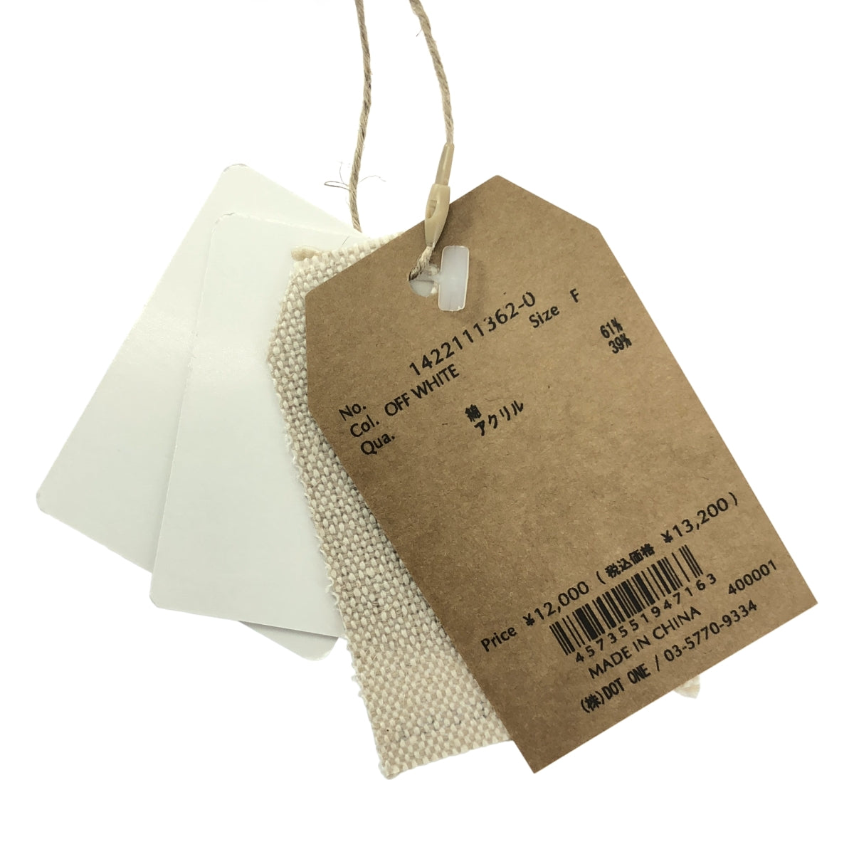 【新品】  CREDONA / クレドナ | ボリューム ショート カラー カーディガン | F | ホワイト | レディース