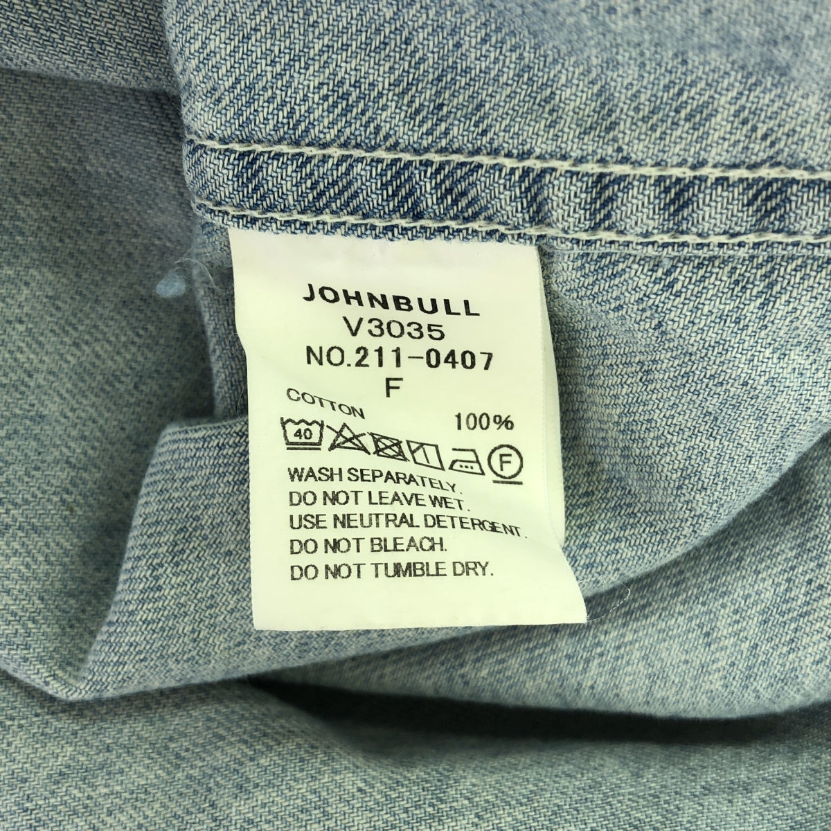 AP STUDIO / エーピーストゥディオ | 2022SS | ATTICK BY JOHNBULL ダメージ デニム シャツ | F | インディゴブルー | レディース