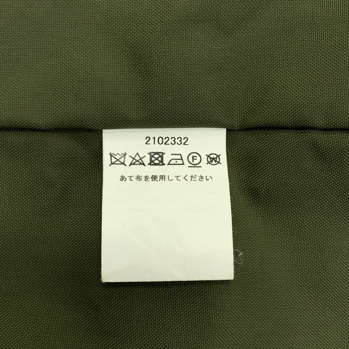 Barbour / 바부아 | ARKnets별주 BIG BEDALE 오버사이즈 빅 비데일 재킷 | 46 |