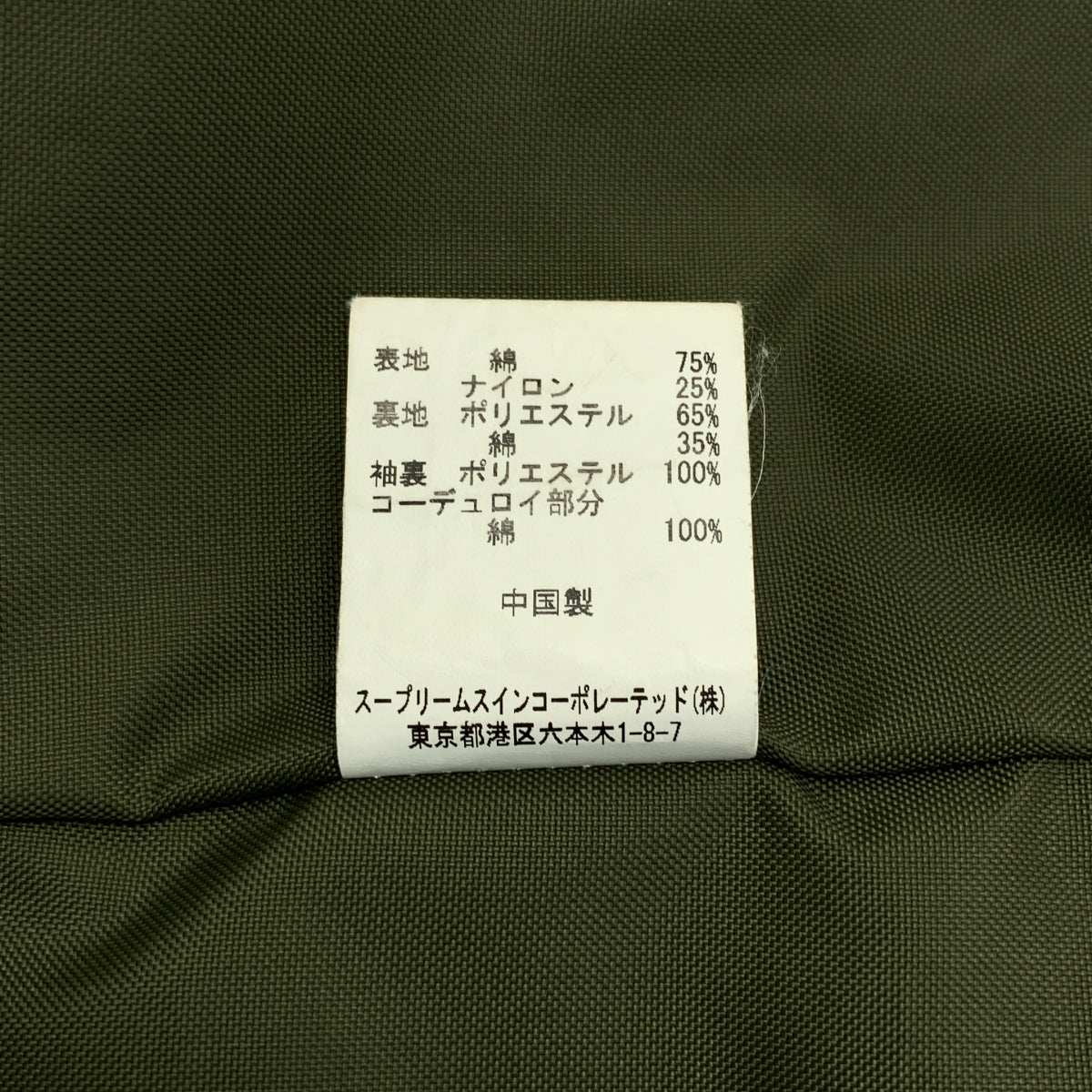 Barbour / 바부아 | ARKnets별주 BIG BEDALE 오버사이즈 빅 비데일 재킷 | 46 |