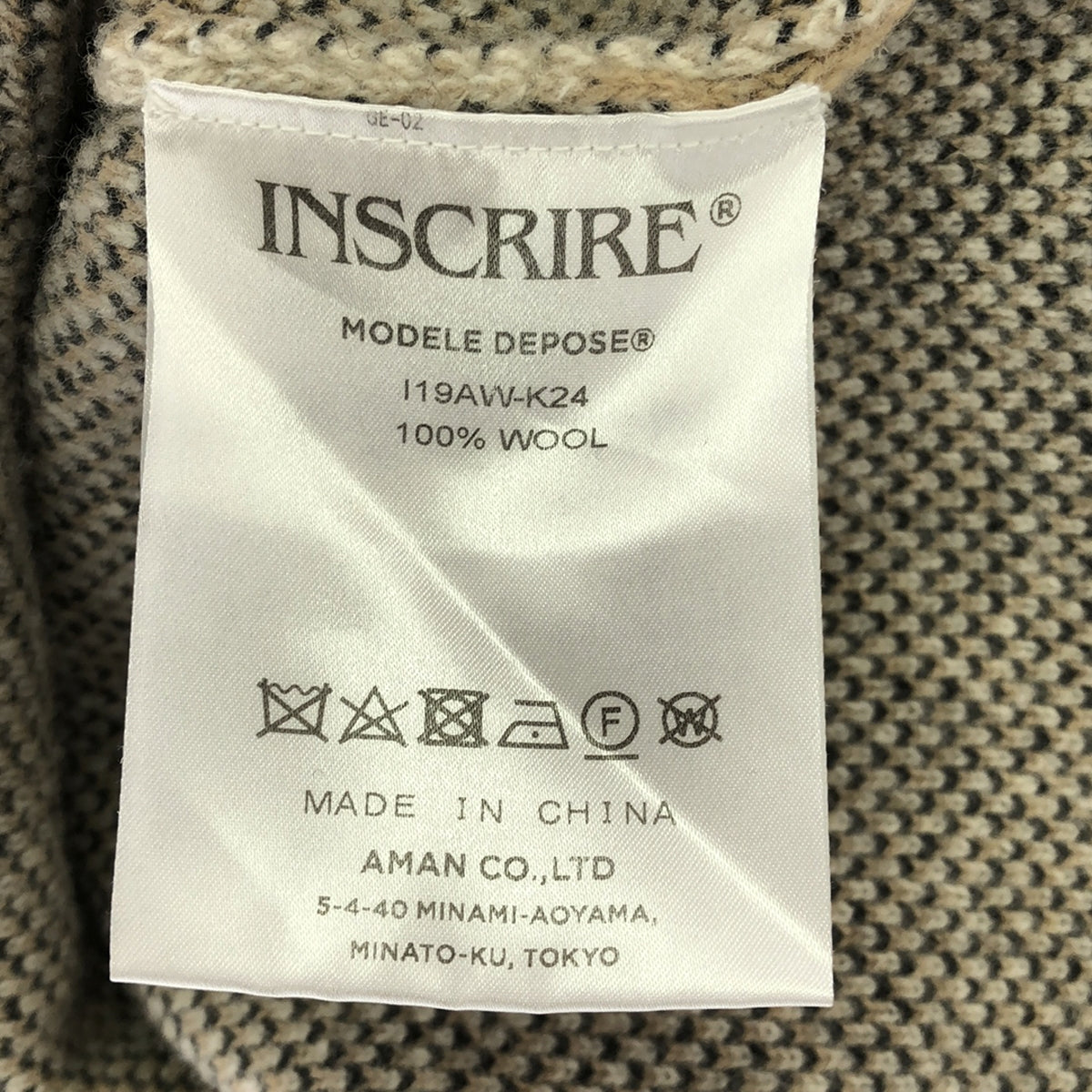 [Good Condition] INSCRIRE | Over-wool knit vest | Beige | Women's