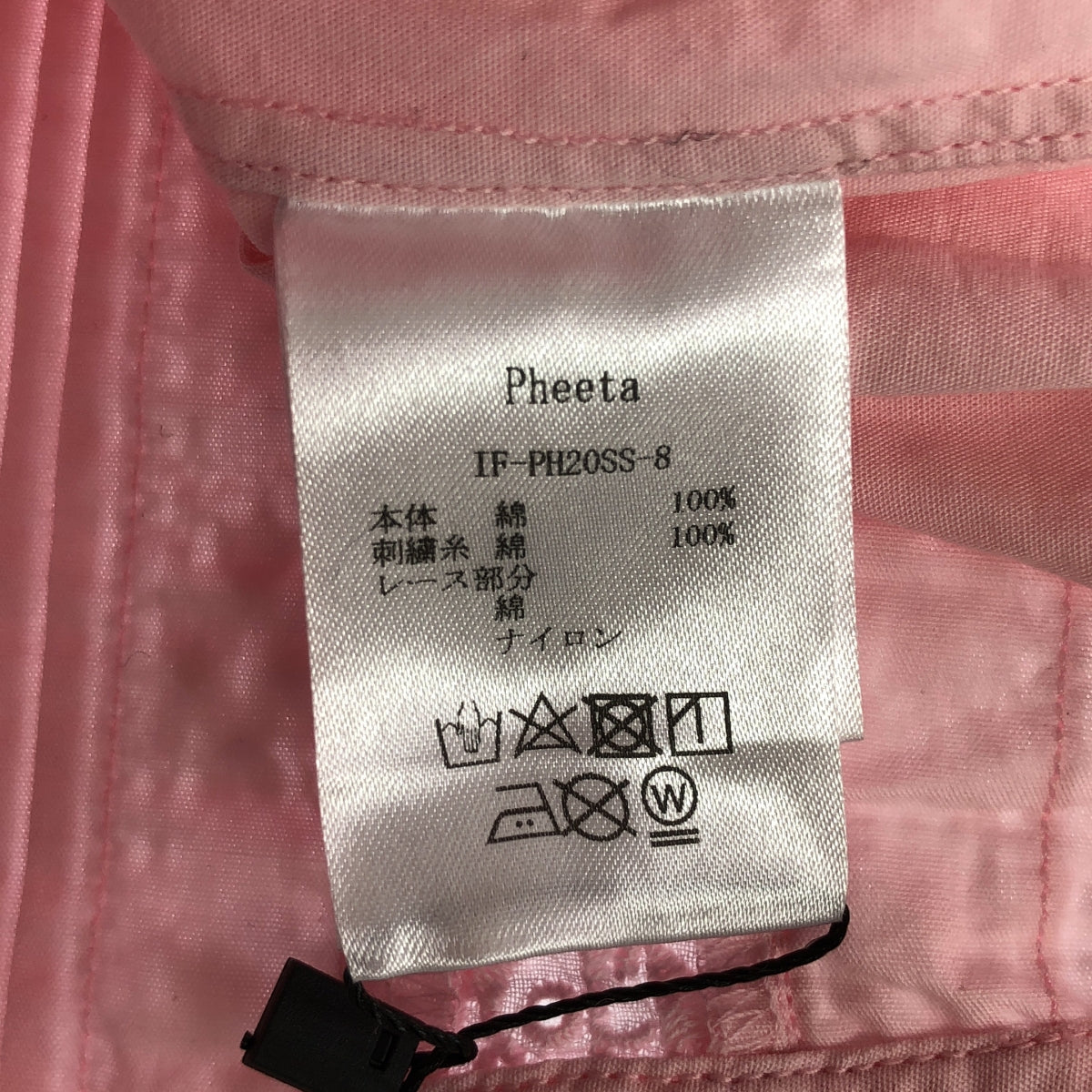 pheeta / フィータ | レース ピンタック バンドカラー ブラウス | F | Light Pink | レディース