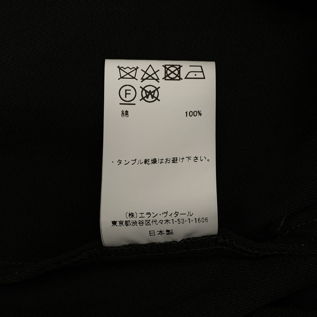 MAATEE &amp; SONS / 마티 &amp; 샌즈 | SMOOTH CHINO TROUSER / 와이드 치노 트라우저 팬츠 | 1 |