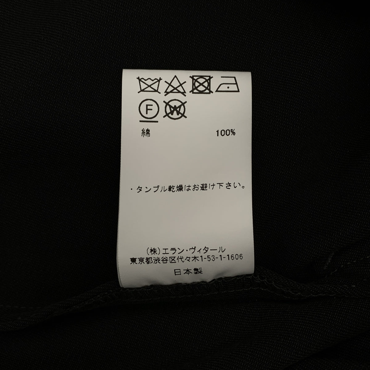 MAATEE &amp; SONS / 마티 &amp; 샌즈 | SMOOTH CHINO TROUSER / 와이드 치노 트라우저 팬츠 | 1 |