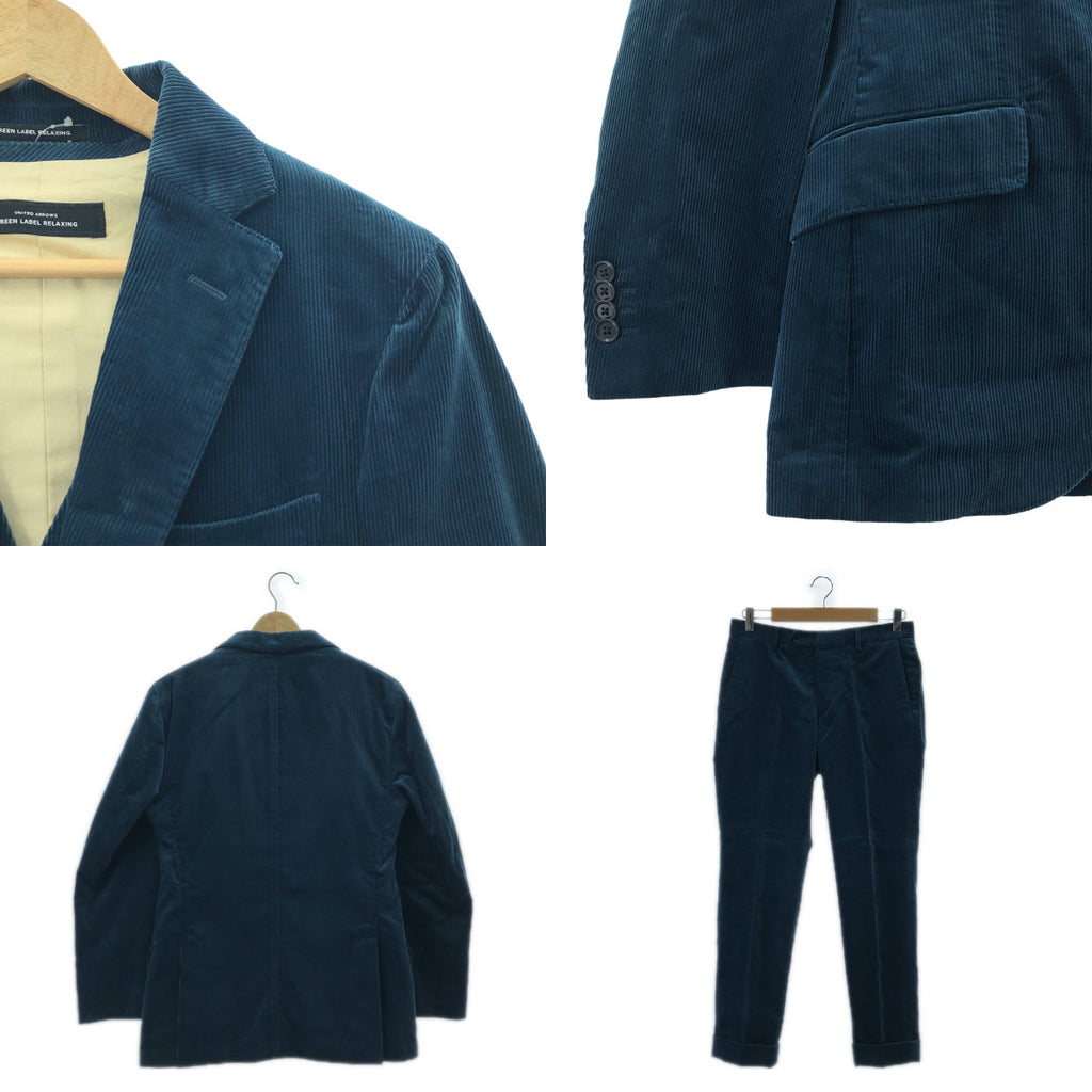 【미품】 UNITED ARROWS green label relaxing / 유나이티드 아로즈 그린 라벨 릴랙싱 | × DUCA VISCONTI DI MODRONE / 3 개 코듀로이 재킷 지레 베스트 슬랙스 바지 / 설정 | 44/44/80 | COBALT | 남성