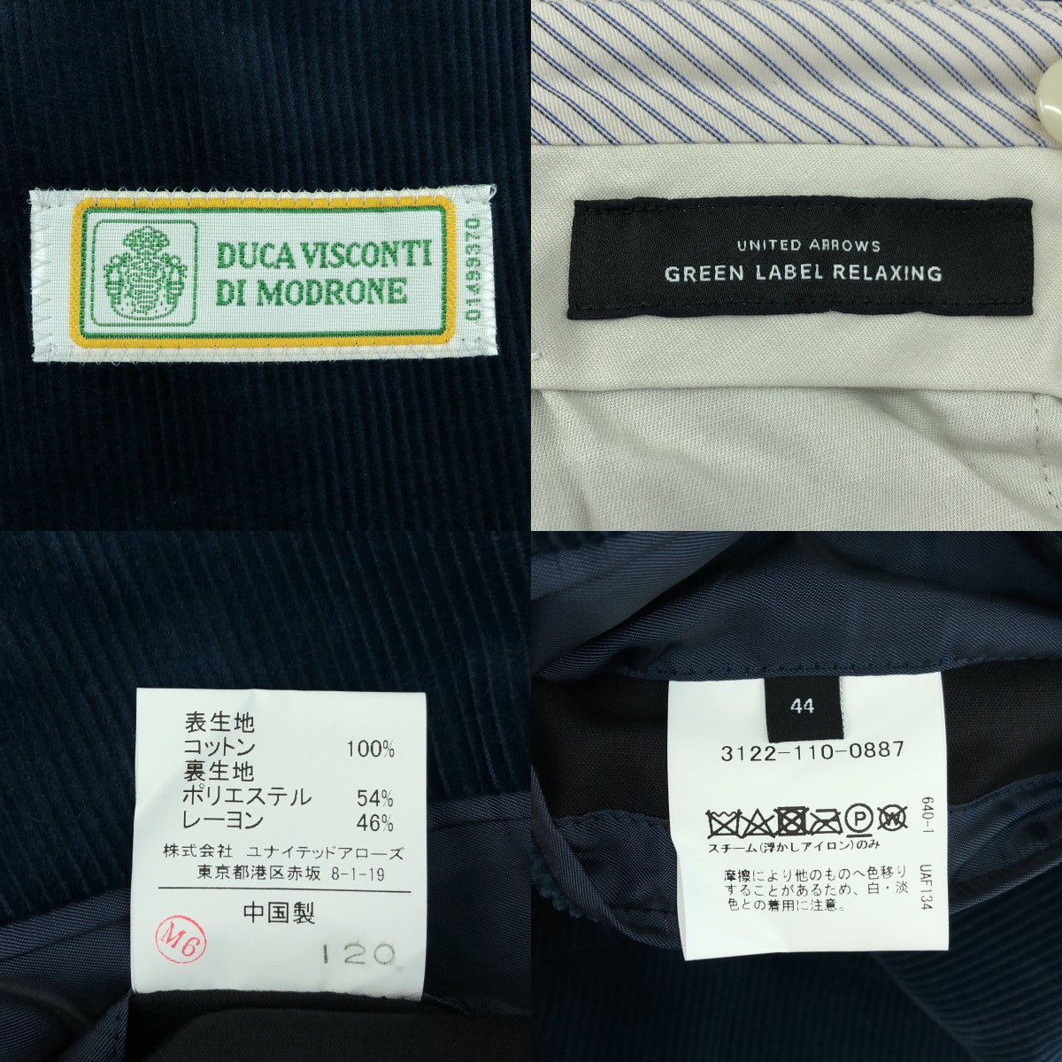【미품】 UNITED ARROWS green label relaxing / 유나이티드 아로즈 그린 라벨 릴랙싱 | × DUCA VISCONTI DI MODRONE / 3 개 코듀로이 재킷 지레 베스트 슬랙스 바지 / 설정 | 44/44/80 | COBALT | 남성