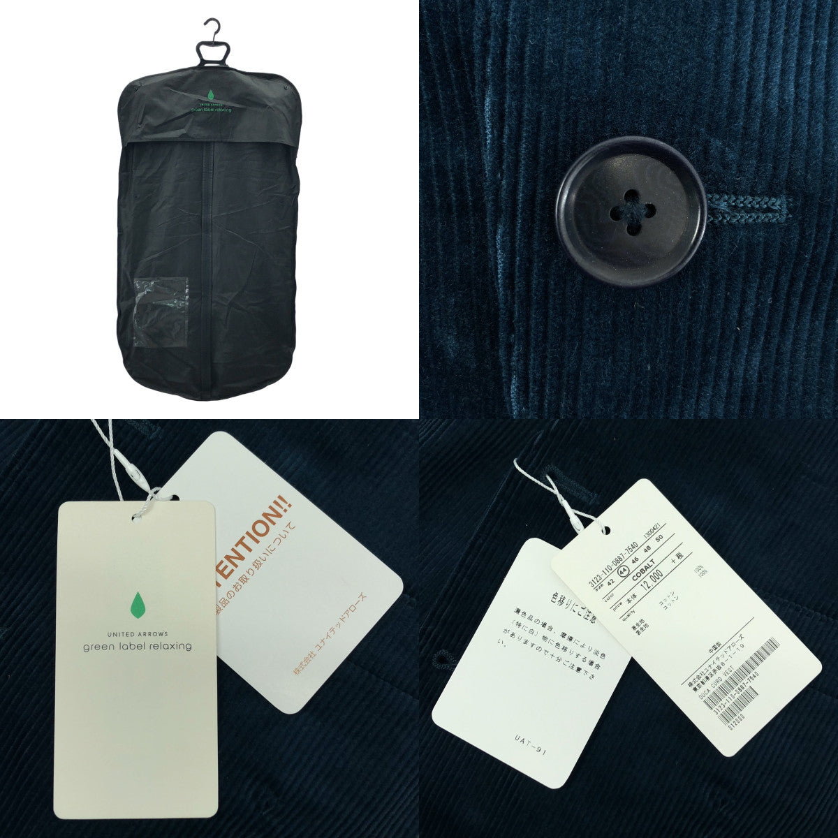 【美品】  UNITED ARROWS green label relaxing / ユナイテッド アローズ グリーン レーベル リラクシング | × DUCA VISCONTI DI MODRONE / 3ピース コーデュロイ ジャケット・ジレ ベスト ・ スラックス パンツ / セットアップ | 44/44/80 | COBALT | メンズ