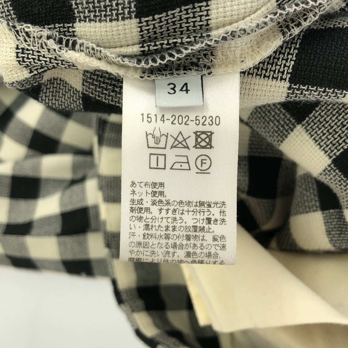 UNITED ARROWS / ユナイテッドアローズ | 2023SS | ギンガムチェック スリムパンツ | 34 | レディース