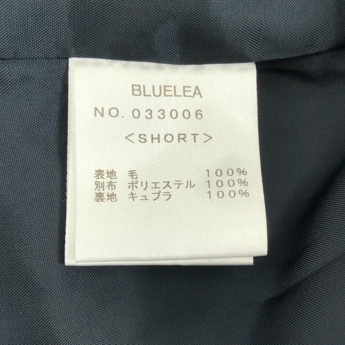 Bluelea | 短毛口袋長版背心 |