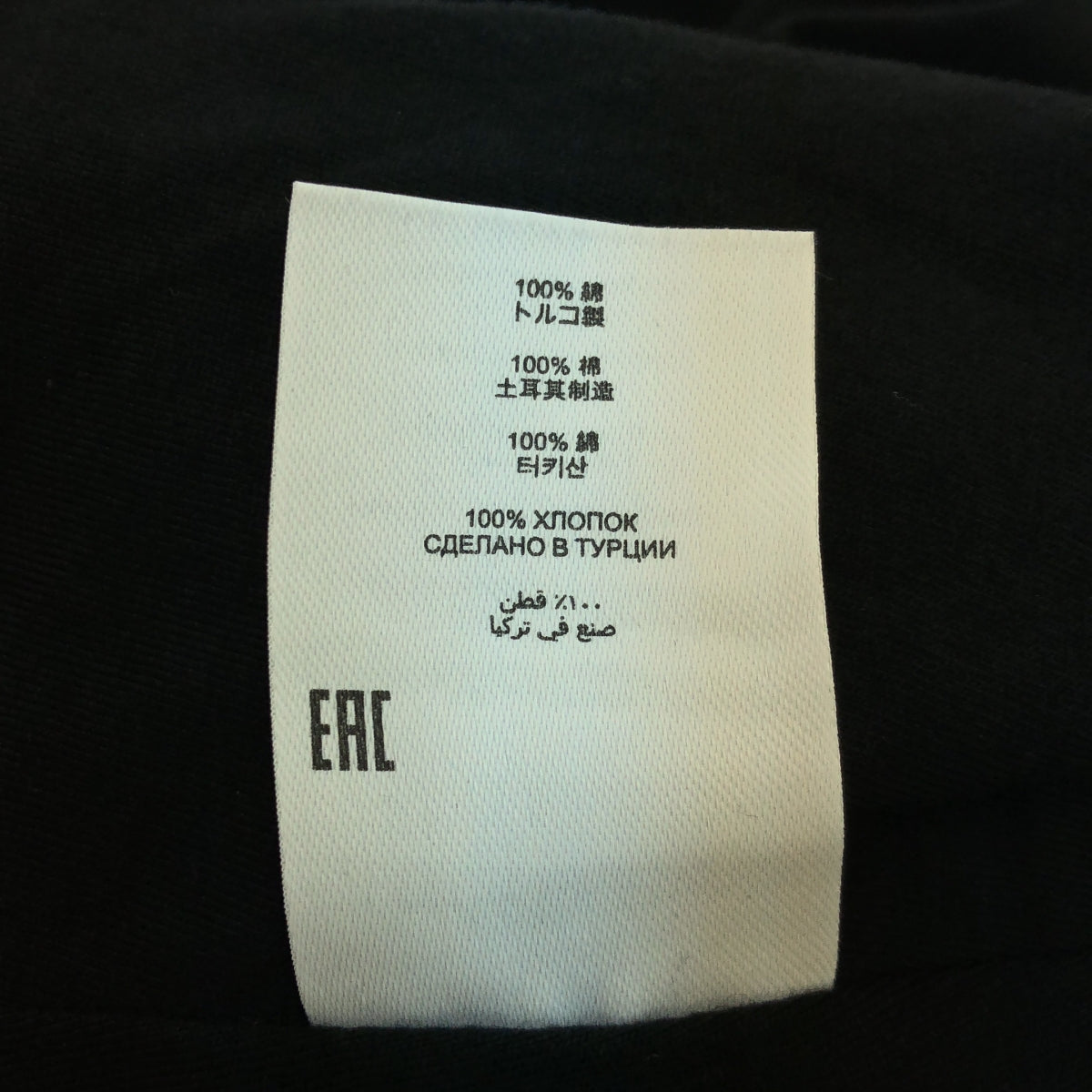 德賴斯·範諾頓 |無袖氣球運動衫 |中號 |黑色|女性的