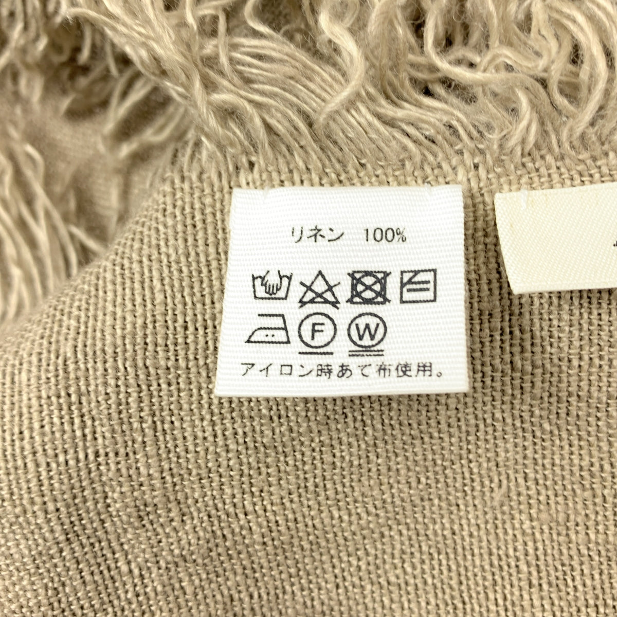 ASAUCE MELER / アソース メレ | リネン フリンジ ストール |