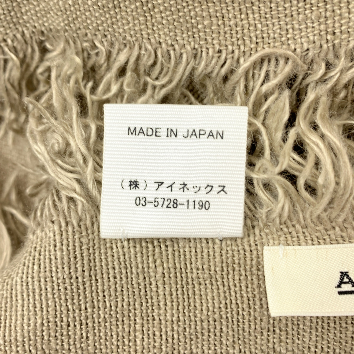 ASAUCE MELER / アソース メレ | リネン フリンジ ストール |