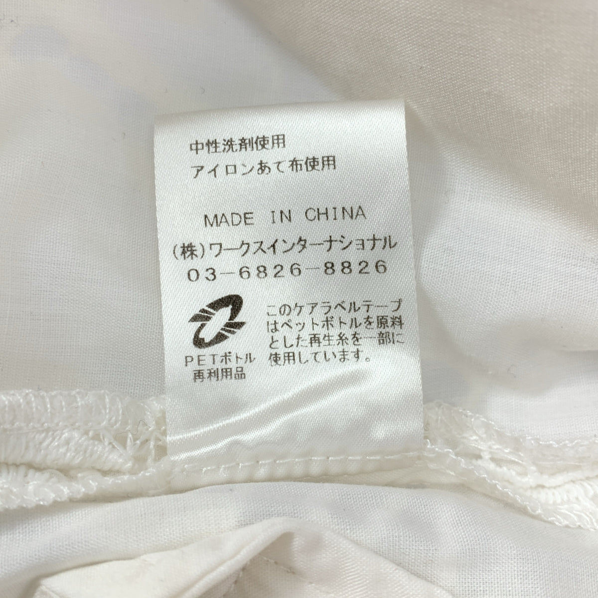 TSURU by Mariko Oikawa / ツルバイマリコオイカワ | Trenia レース エンブロイダリー ジャケット | F | ホワイト | レディース