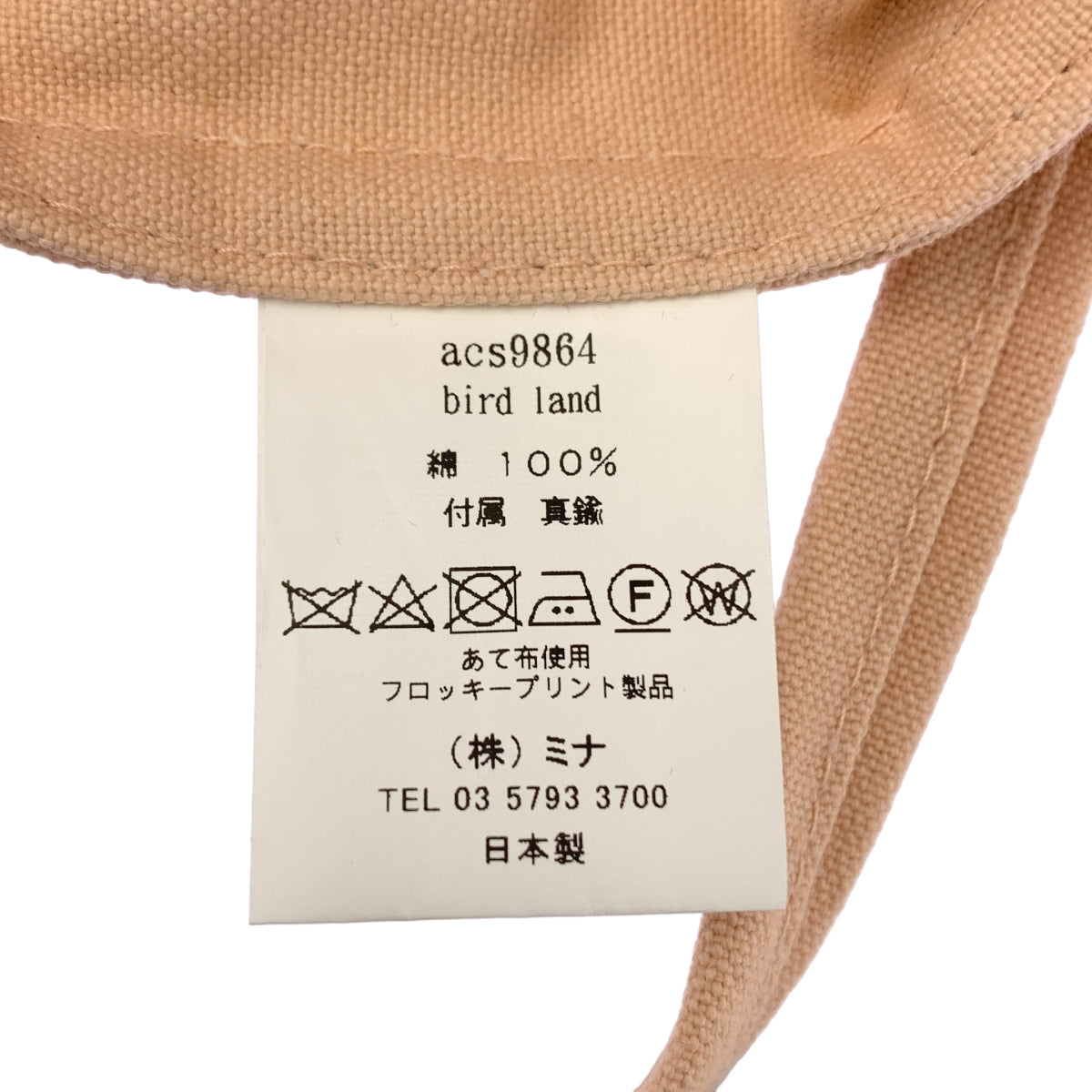 【美品】  mina perhonen / ミナペルホネン | bird land トートバッグ | バーガンディ | レディース