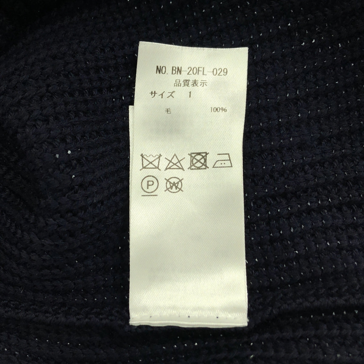 BATONER / 배트너 | SIGNATURE BOTTLE NECK 시그니처 병목 니트 | 1 |