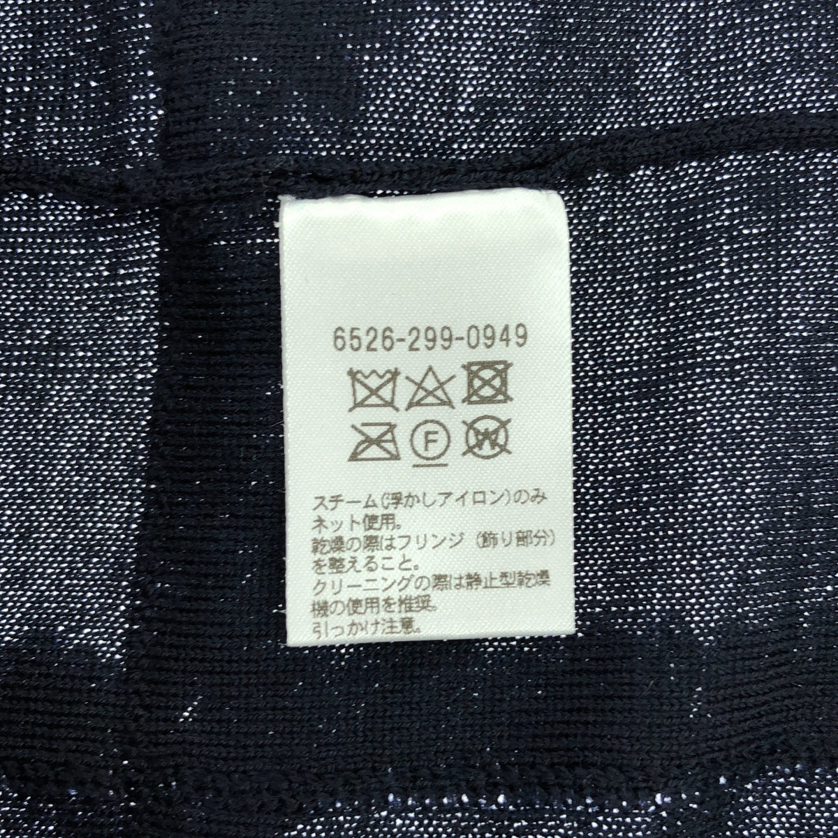 [狀況良好] 抽屜 |羊毛流蘇短袖針織連身裙 |海軍 |女性的