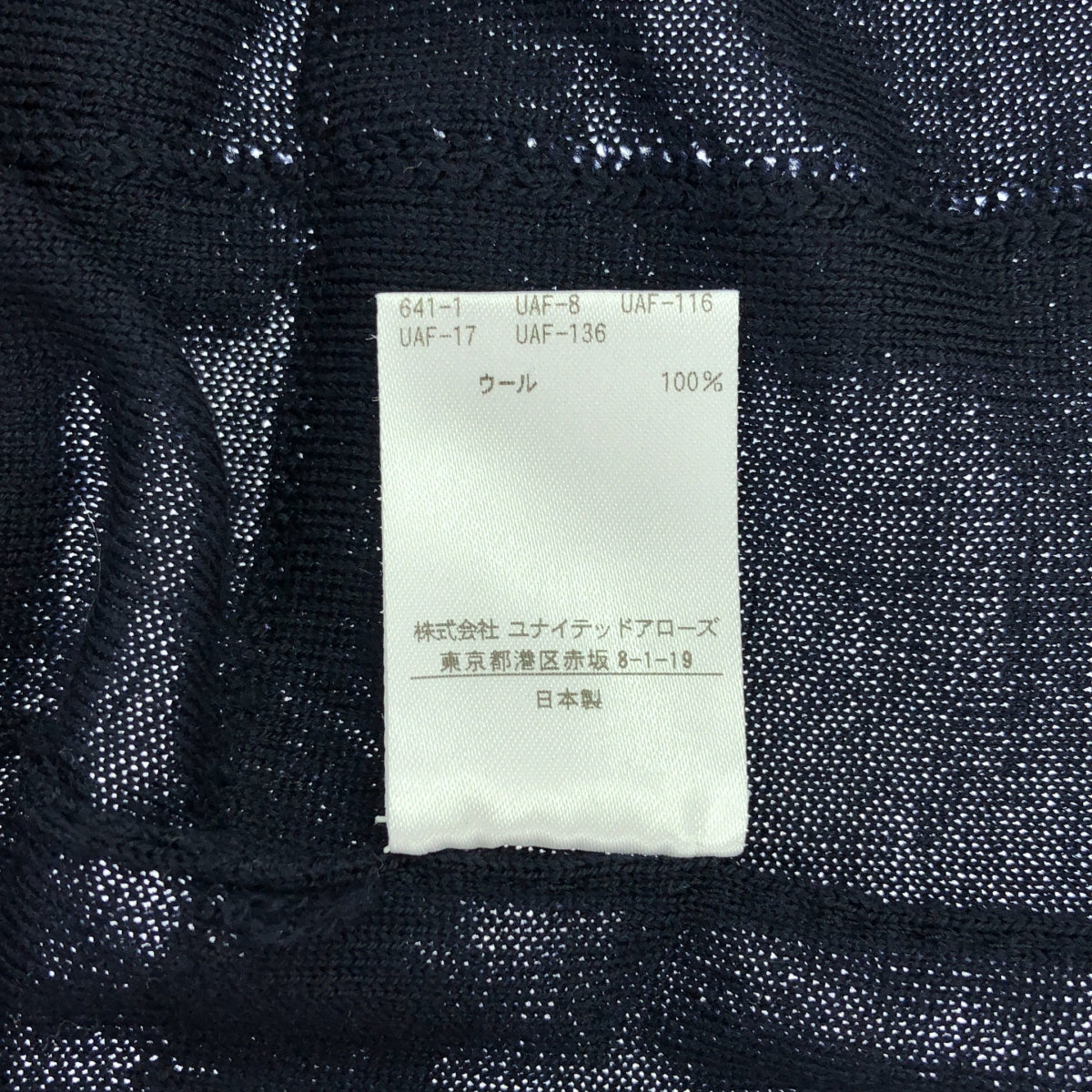 [狀況良好] 抽屜 |羊毛流蘇短袖針織連身裙 |海軍 |女性的