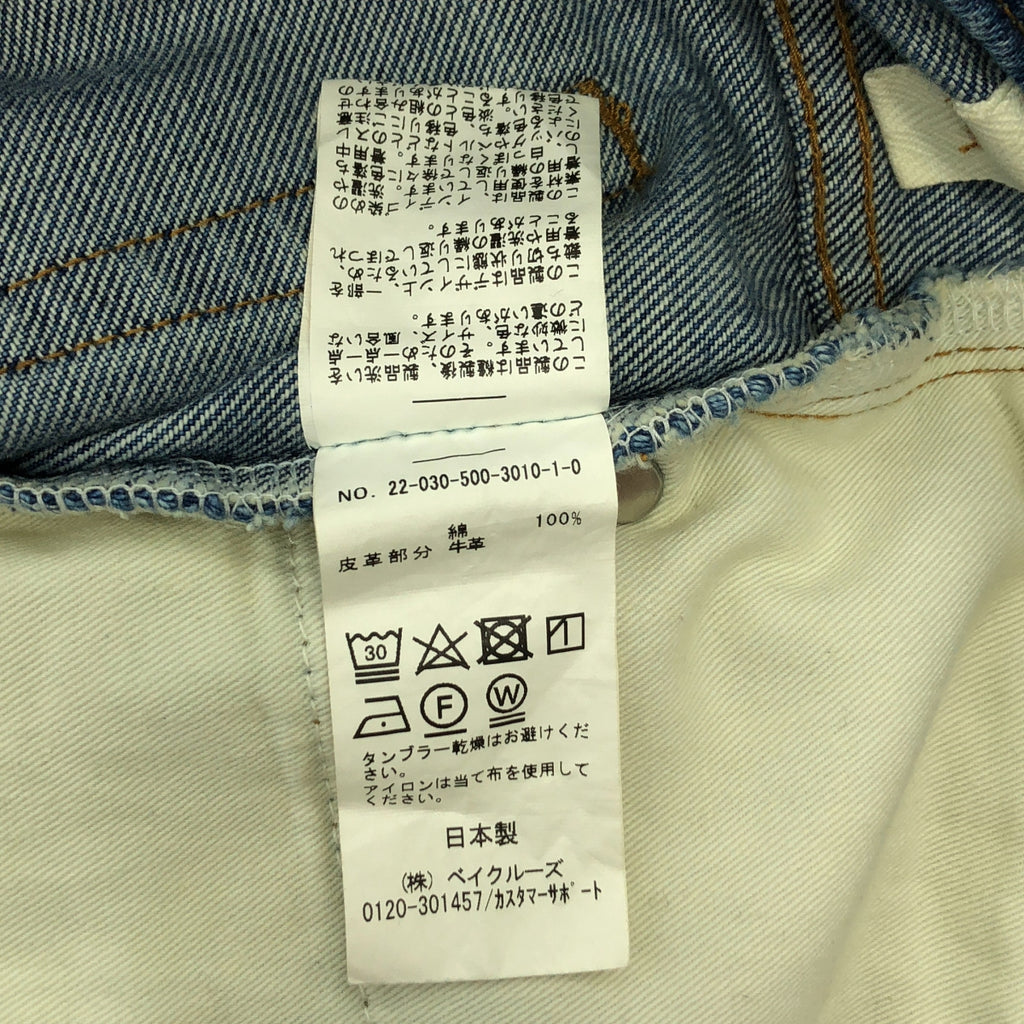 CELERI / セルリ | 2022SS | Deuxieme Classe取り扱い Side Slit デニムパンツ | 38 |